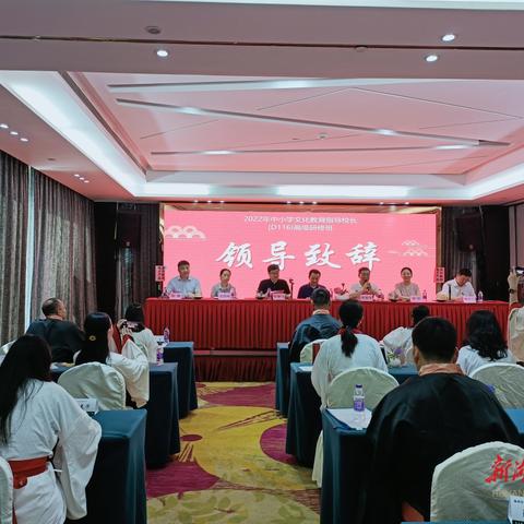 长沙市公安局遴选相关长尾关键词有哪些