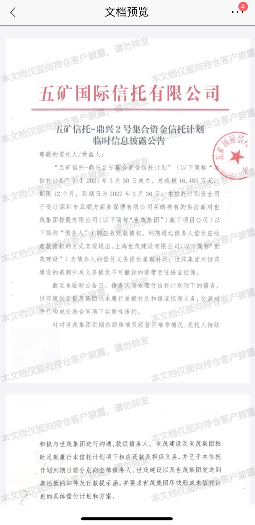 怎么申请原神（原神聊天怎么开起）