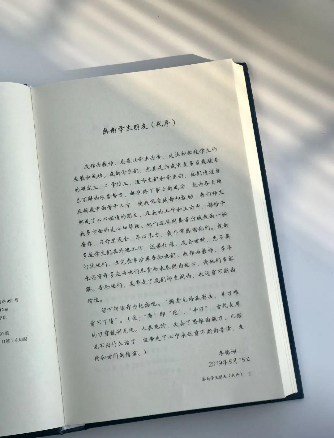 精细石油化工教育期刊2岁儿童杂志排行榜
