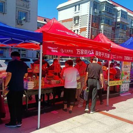 利民道属于天津哪个区