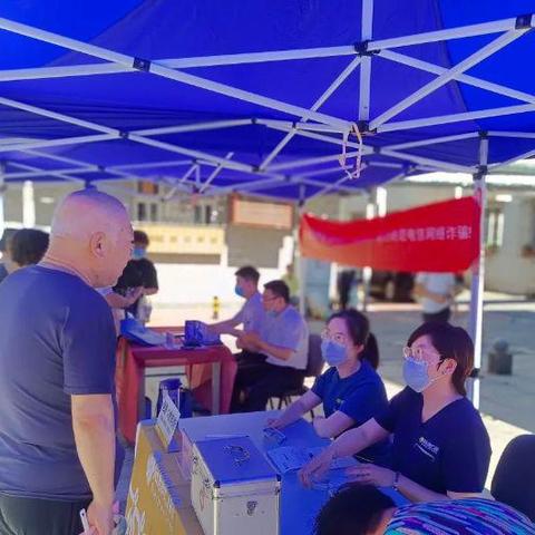 天津阳城哪个照