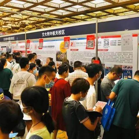 西安市文达高中怎么样