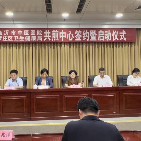 临沂市张志刚的长尾关键词有哪些