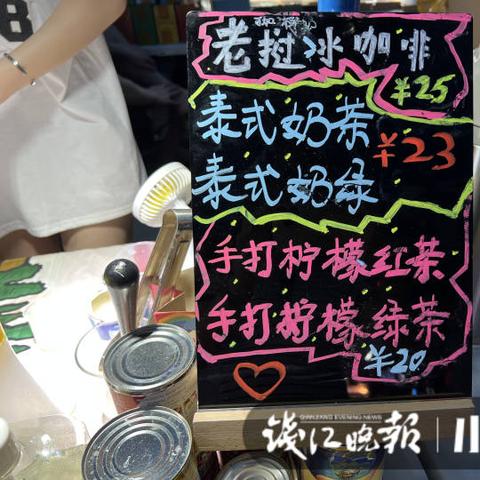 温州市武林夜市的长尾关键词有什么