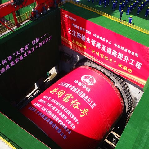 杭州刀具公司的相关长尾关键词有哪些