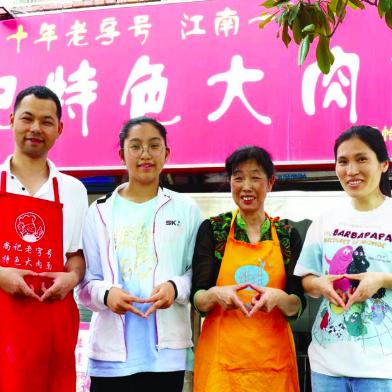 合肥市超火面馆在哪里