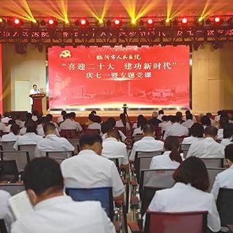 临沂市人民医院春节安排的长尾关键词有什么