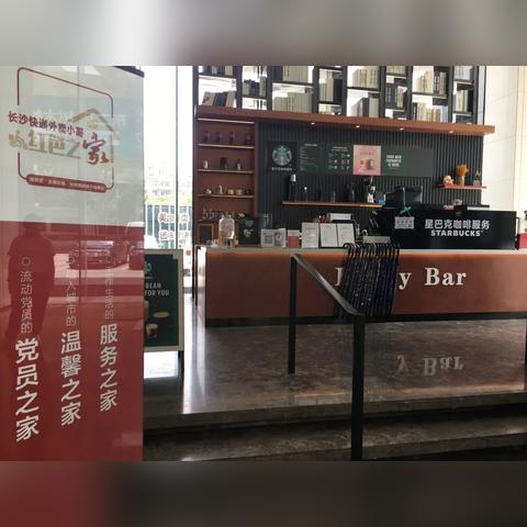 长沙美林景园商住楼商铺价格？