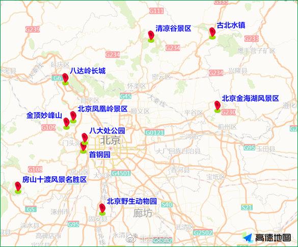 北京限行最新通知
 （北京限行最新通知今天）