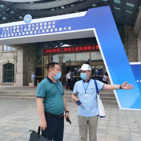 哈尔滨建行网点查询相关长尾关键词有哪些