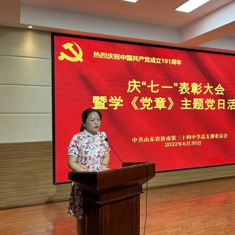 济南市算哪个省