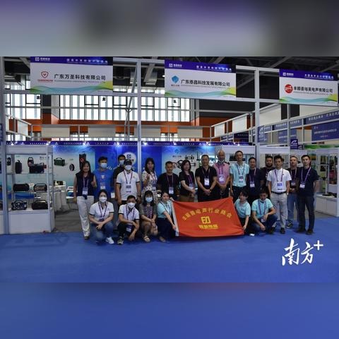 广州有多少跨境电商