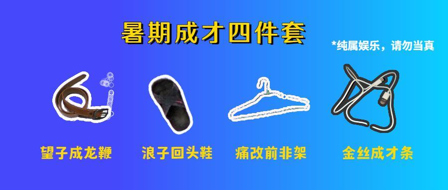 北京增55例本土感染者 含多名师生
(北京增55例本土感染者 含多名师生病例)-图1 北京增55例本土感染者 含多名师生
(北京增55例本土感染者 含多名师生病例)-图1