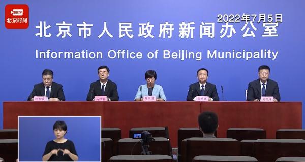 【北京24小时内新增56例本土感染者
 /北京24小时内新增56例本土感染者】