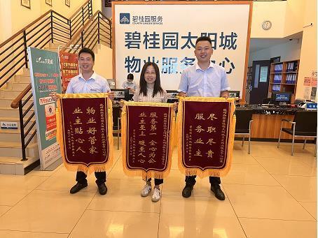 物业最怕业主怎么闹(延期交房怎么安慰业主)