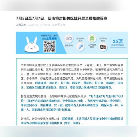 2025.11.11西安今日最新油价查询