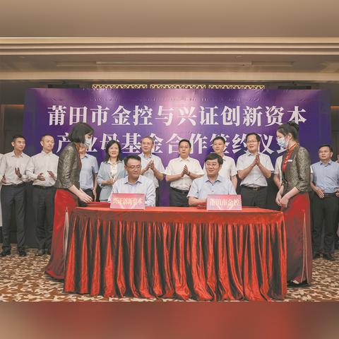 兴业银行总部为什么在福建？