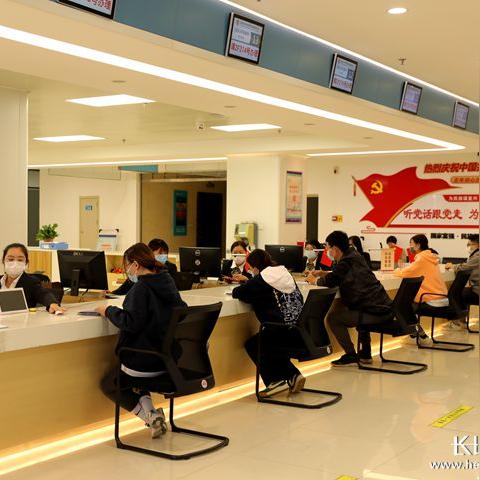 石家庄市住房公积金缴费的长尾关键词有哪些