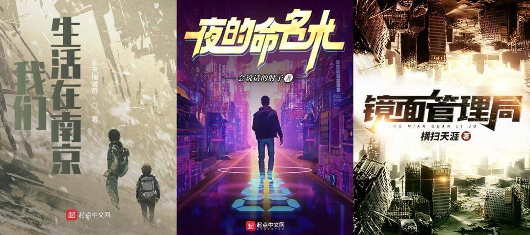 对新人友好的网文网站哪一个更适合新人写网文