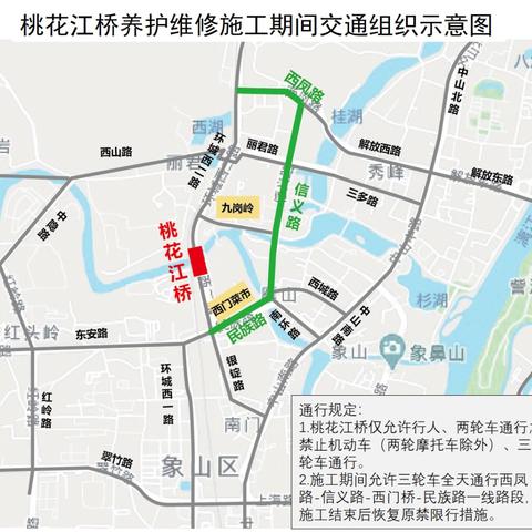 南宁桂林北路改造的相关长尾关键词有哪些