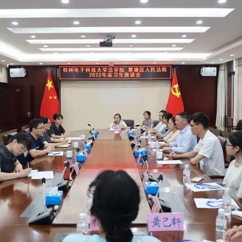 桂林市实习医院有哪些