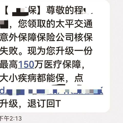 武汉小区停车费物价局的长尾关键词有什么