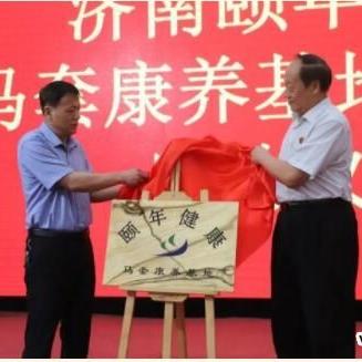 济南市万得镇是哪个区
