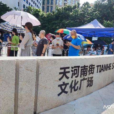 广州天河南在哪的相关长尾关键词有哪些