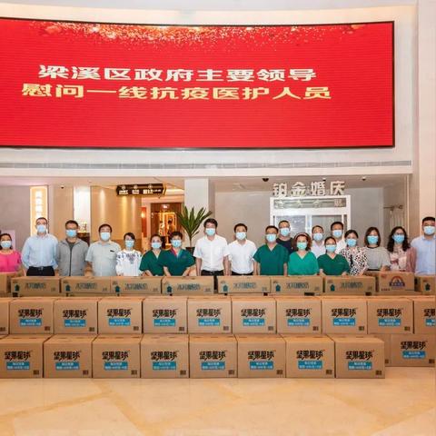 无锡市中医院收入怎么样