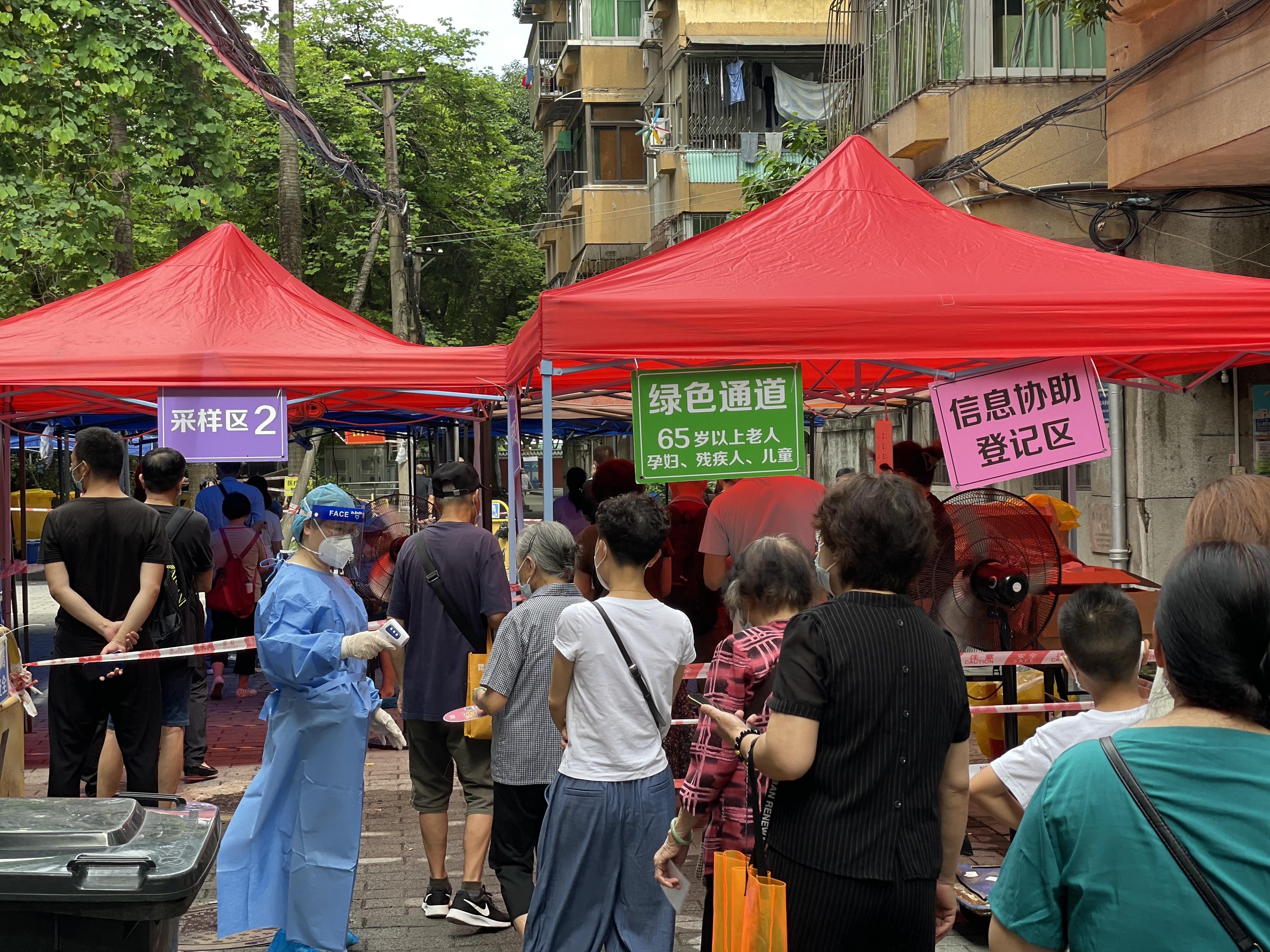 广州7区:无社会面活动可不做核酸
 /