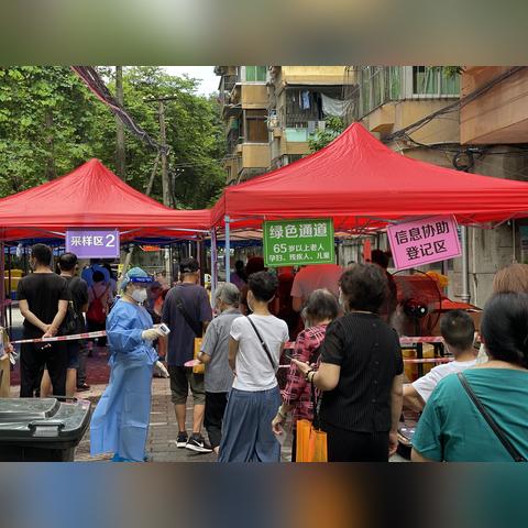 广州市八查核酸多少钱