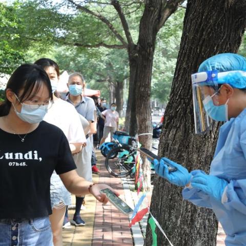 临沂市核酸报告哪里查的长尾关键词有什么