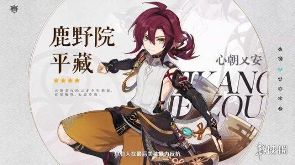 原神新活动怎么排除线索（原神逢岳之野石碑解密攻略）