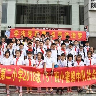 长沙市十一中哪个区
