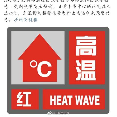 10月湖南气温的长尾关键词有什么