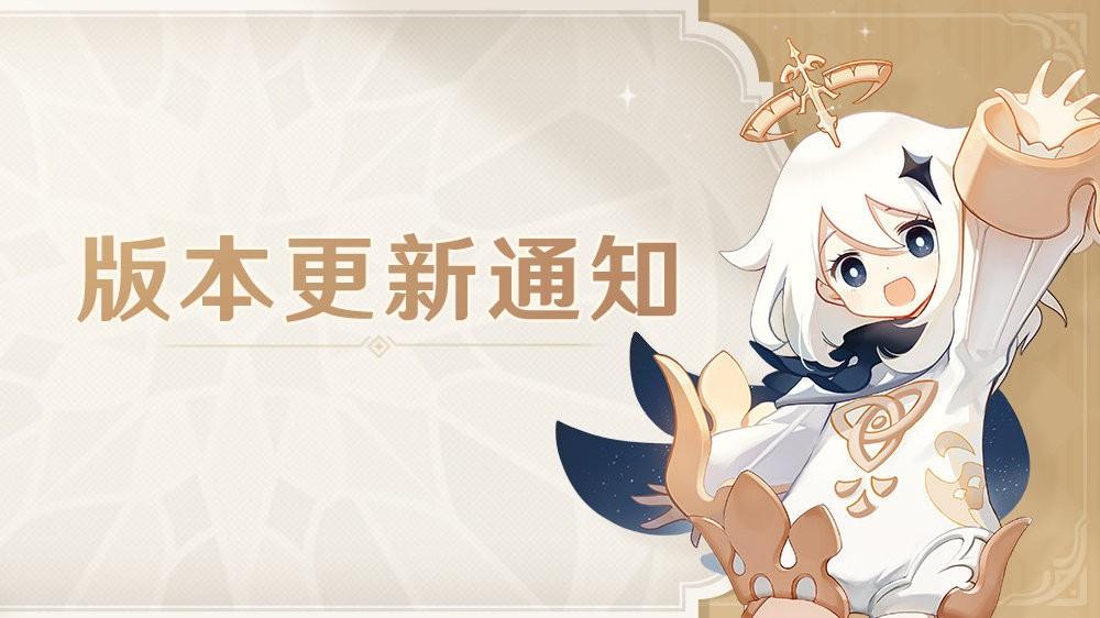 原神金苹果岛怎么前往(原神怎么买船)