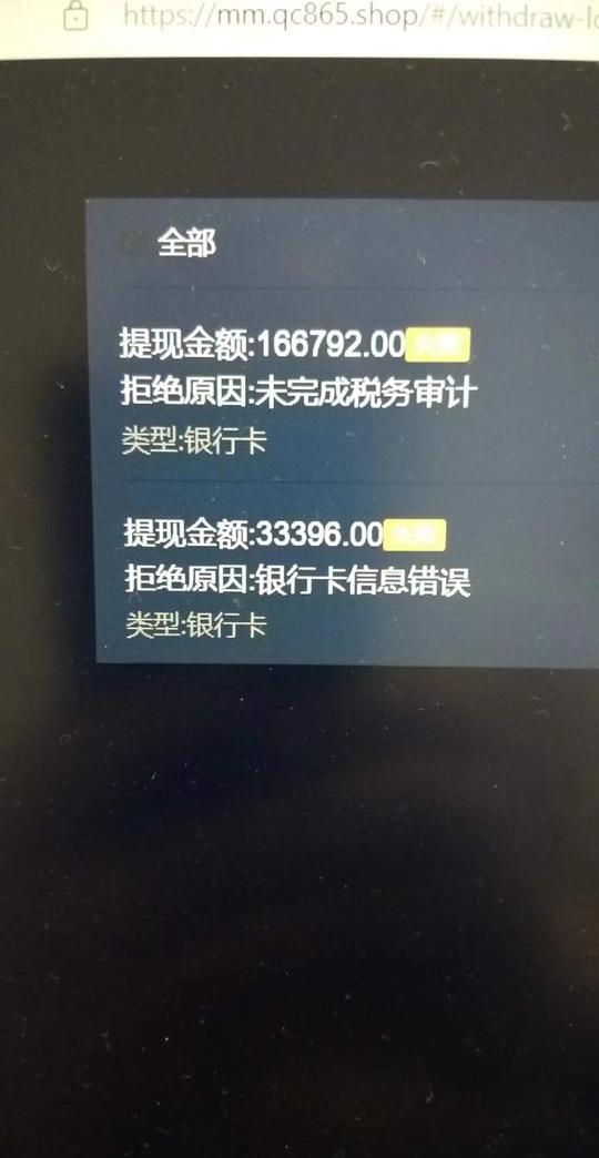 蛋壳公寓能退租金了？杭州一博士转账三次被骗15万！警方提醒：先交钱再退款都是骗局，别信