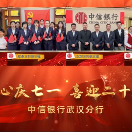 中信证券在武汉有几个营业部？
