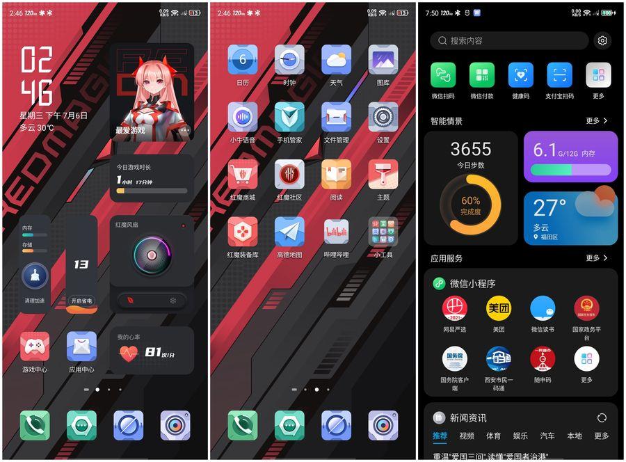 手机原神怎么设置快捷桌面（原神自带相机如何开启权限）