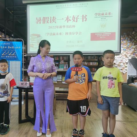 武汉市张家湾小学怎么样