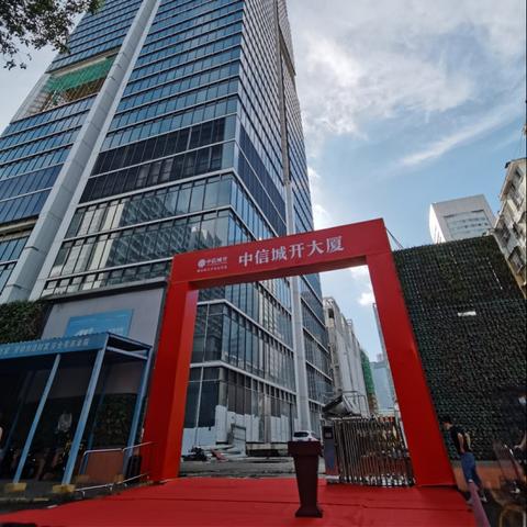 广州中信大厦有多高？