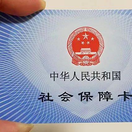 成都市医保怎么买