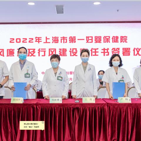 盘点上海国妇婴地址相关关键词有哪些