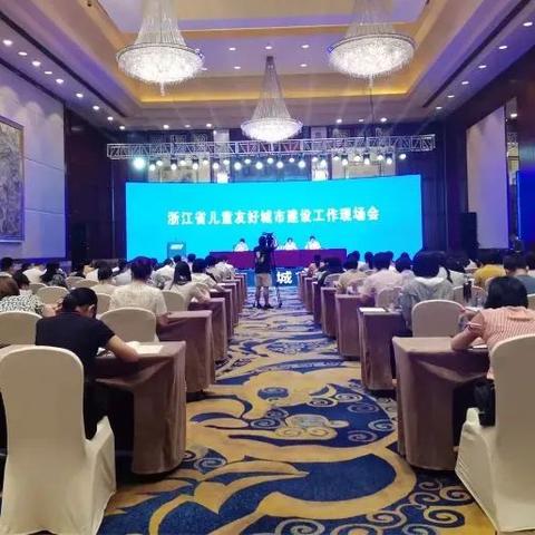 温州市妇儿医院订阅号的长尾关键词有什么