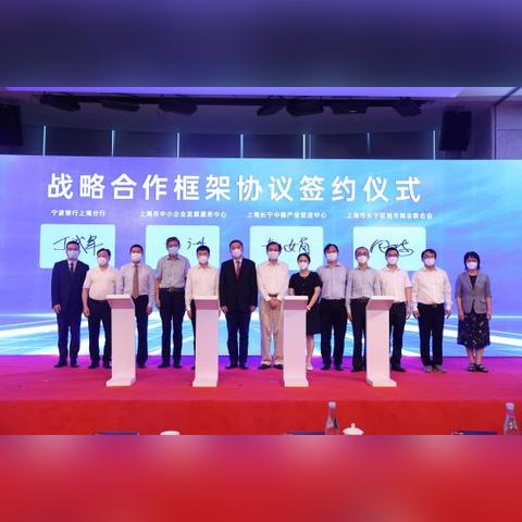 宁波市银行名称是什么