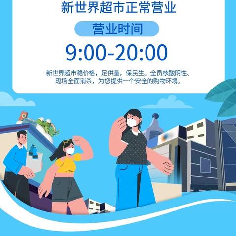 兰州买东西便宜的商场？