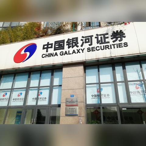 中金董事长陈亮：为优质科创企业提供稳定的长期资本、耐心资本