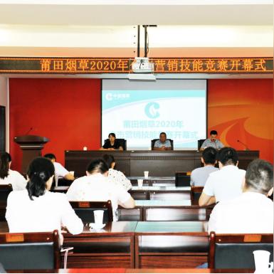 福建烟草价格表的相关长尾关键词有哪些