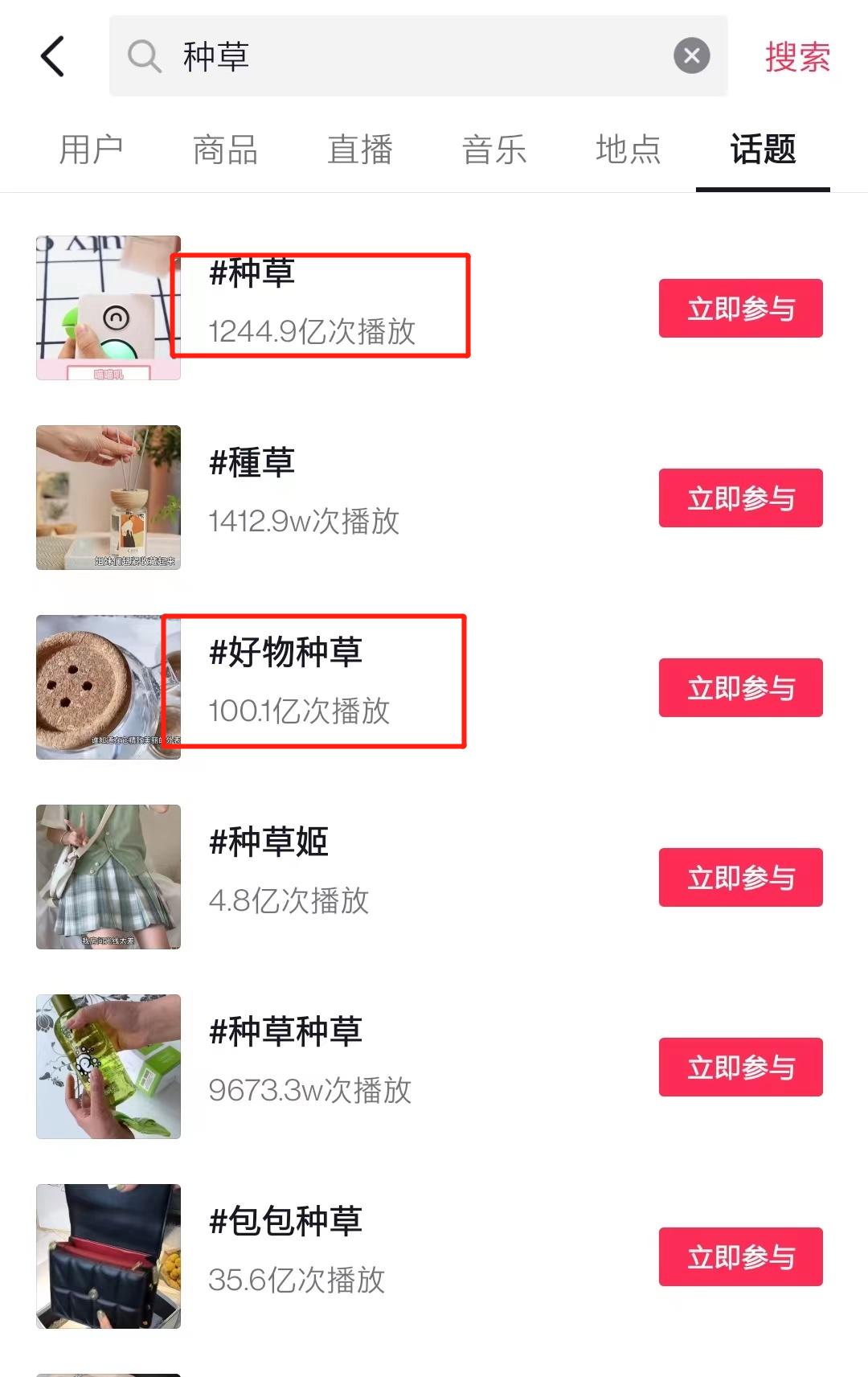 可颂APP拉新(春节期间有一些必须要见面的人)