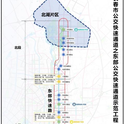 长春市补课一条街在哪里
